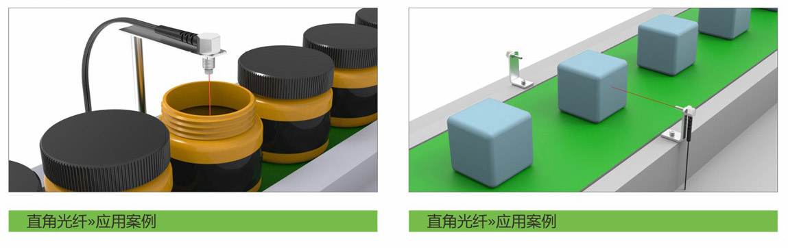 光纖傳感器直角光纖