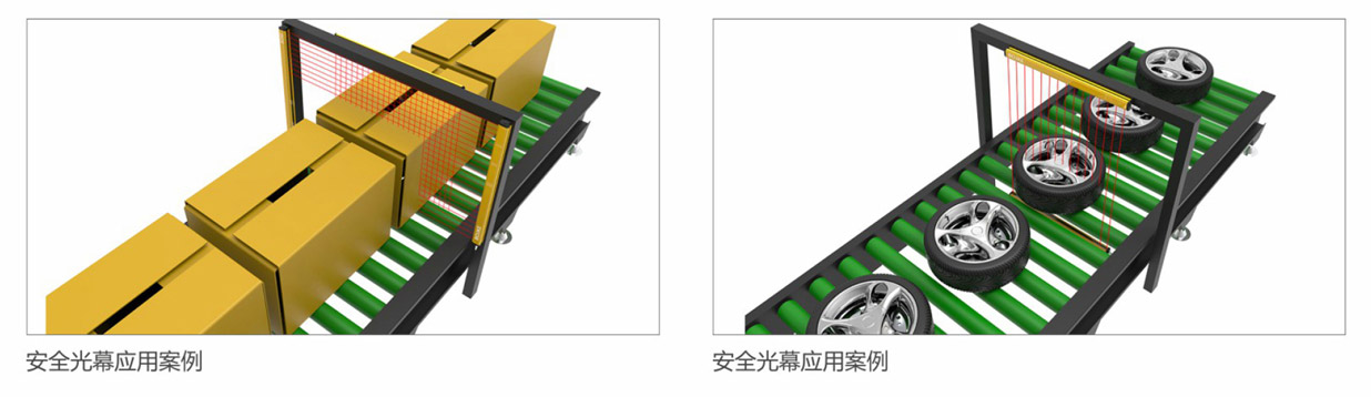 安全光幕-TOC測量光幕