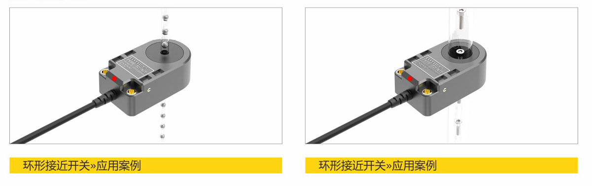 環(huán)形接近開關(guān)-TQ系列