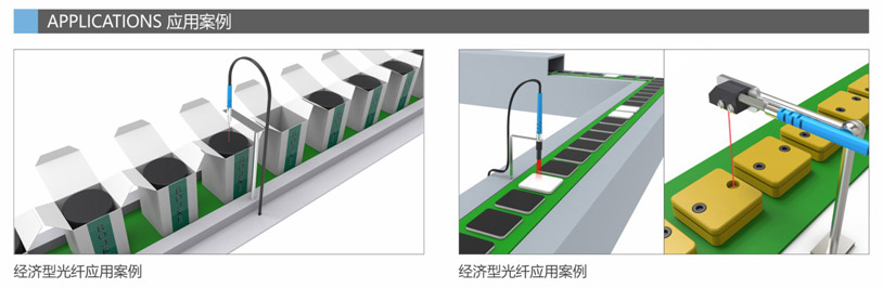 無螺紋反射光纖